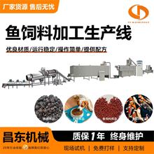 鱼饲料加工机械  罗非鱼饲料生产线 全套水产饲料鱼饲料生产线