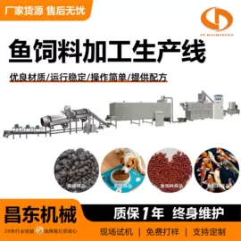 饲料加工设备;休闲食品加工;肥料加工设备