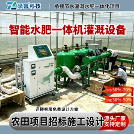 施肥机械;灌溉工具;园艺灌溉工具