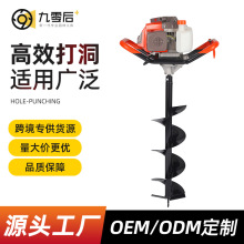 新款汽油地钻打坑松土大功率手提式打洞机果园施肥植树钻孔挖坑机