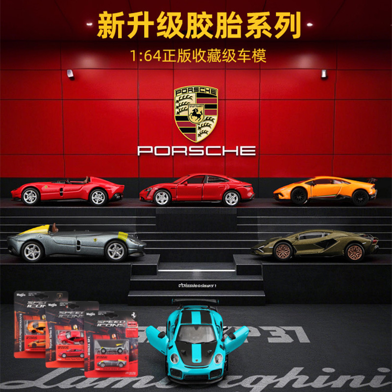 Meritor 1:64 Ferrari Porsche Genuine Full Alloy Rubber Tire Flap Pocket Pants Mini Alloy Car Toy Model
