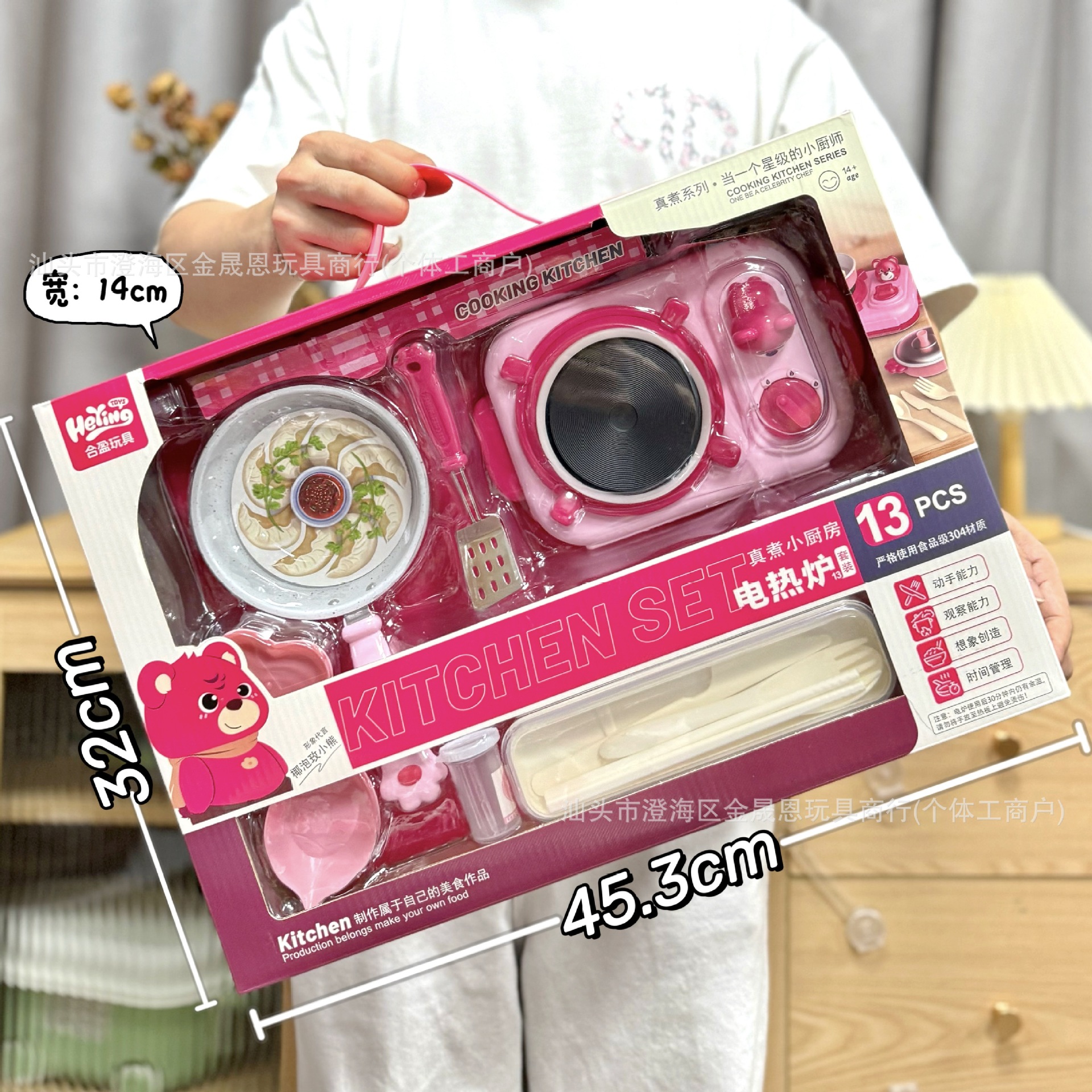 HY03A 리틀베어 전기스토브 세트 [선물박스]