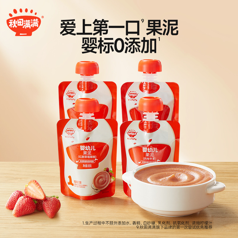 Akita Manman Fruit Puree Infant Baby Fruit Puree Multi-Flavor Gift Box Fruit Puree Fruit and Vegetable Puree Baby 60g Akita Manman Fruit Puree Infant Baby Fruit Puree Multi-Flavor Gift Box Fruit Puree Fruit and Vegetable Puree Baby 60g