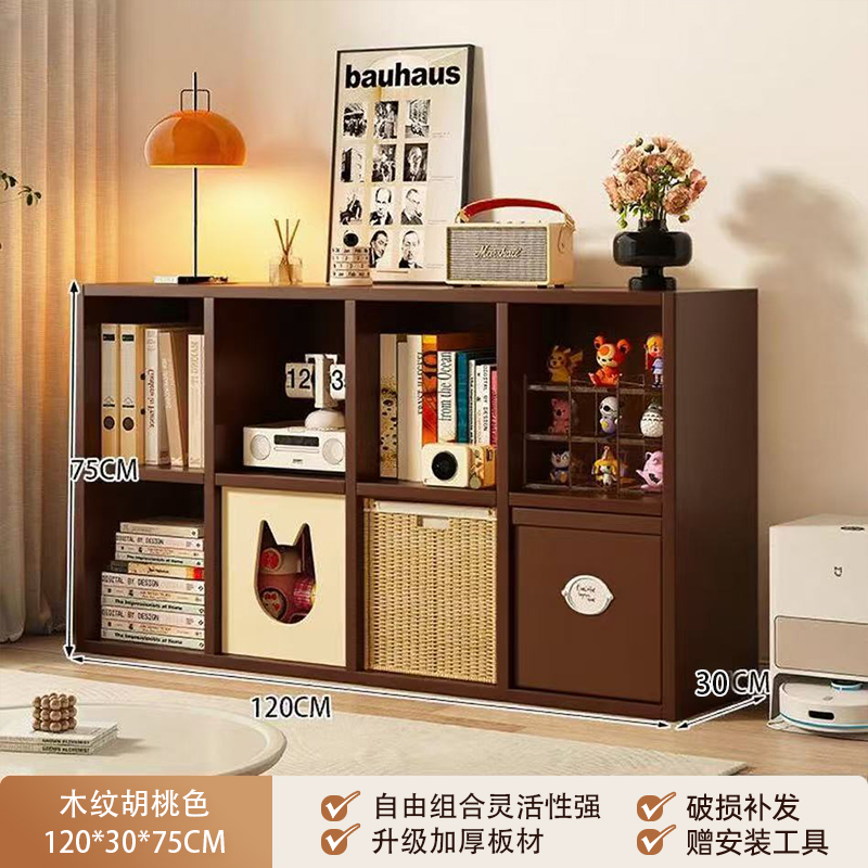 8프레임 고품질 밀도 보드 호두 색상 - 120*30*75cm 무료 후면 패널