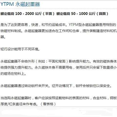 202406��ֵ¹�Ү³yaleYTPM ����������/������