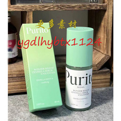 Purito积雪草精华舒缓锁水保湿Wonder Releaf积雪草无香精华液60m