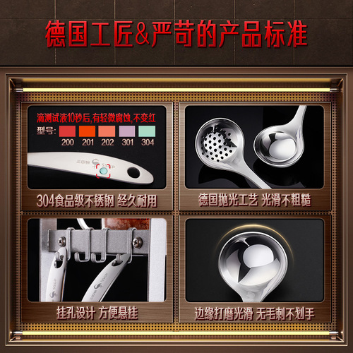 34 steel soup spoon household 304 stainless steel hot pot spoon household soup spoon deepening soup spoon colander set