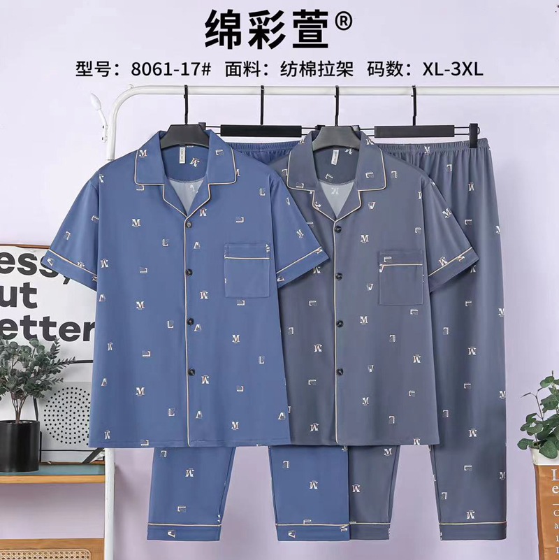 MIANCAIXUAN 남성용 라펠 잠옷, 반팔 바지, 모조 면 가디건, 홈웨어 슈트, 남성용 북부 사이즈