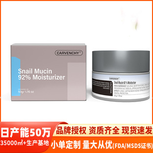�羳���Qsnail mucin 92% moisturizer ΁ţ�����aˮ���������˪