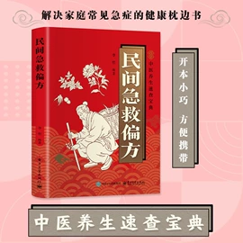 儿童读物;社科生活;练字帖