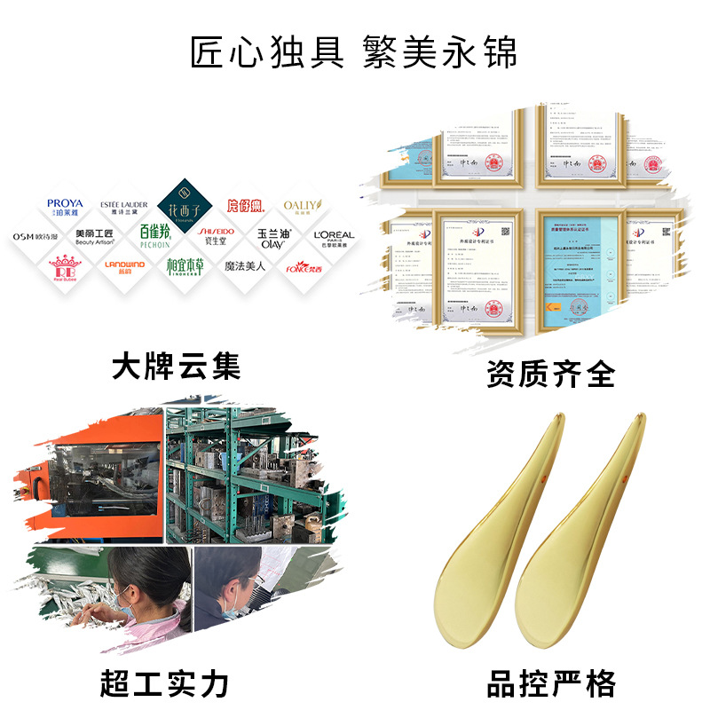 Zinc Alloy Flat Pipe Shaving Cream Stick Beauty Stick Zinc Alloy Scoop Cream Stick Beauty Stick Eye Cream Stick Beauty Stick Eye Massage Stick