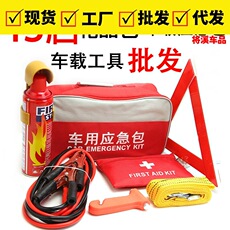 Hardware Toolbox Set Household Home Car Maintenance Combination Electric Vehicle Daily Household Maintenance Tool Set