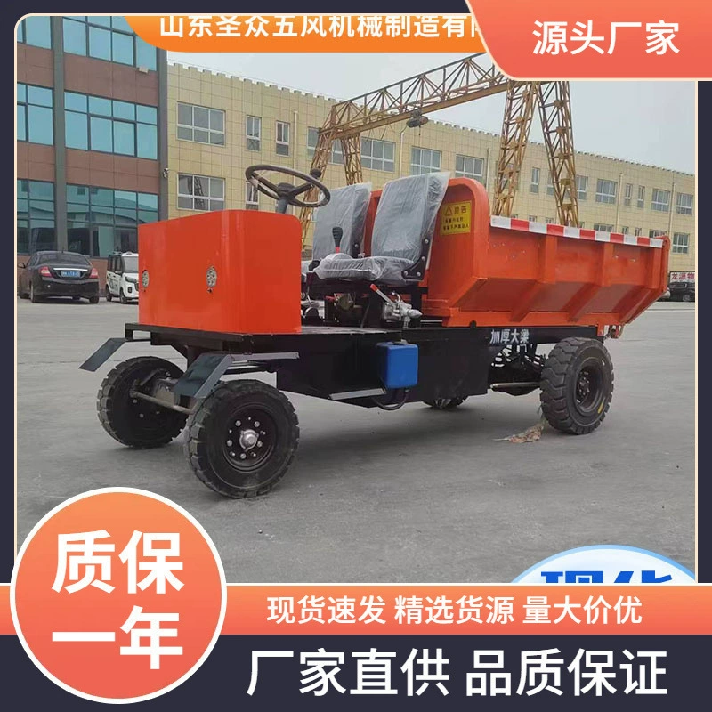 Электрический самосвал для горных работ, электрический четырехколесный платформенный грузовик, многофункциональный электрический трактор.