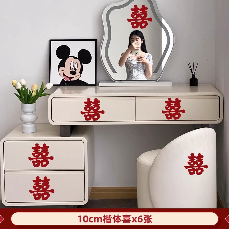 キッチンハッピーワードステッカー、結婚式専用ステッカー、ドア、結婚式の部屋のレイアウト、ハッピーガラスステッカー、引き戸、新婚部屋の装飾|undefined