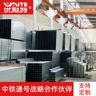 Factory customized cable tray 100*100*0.8 engineering communication spraying paint cable tray can take samples