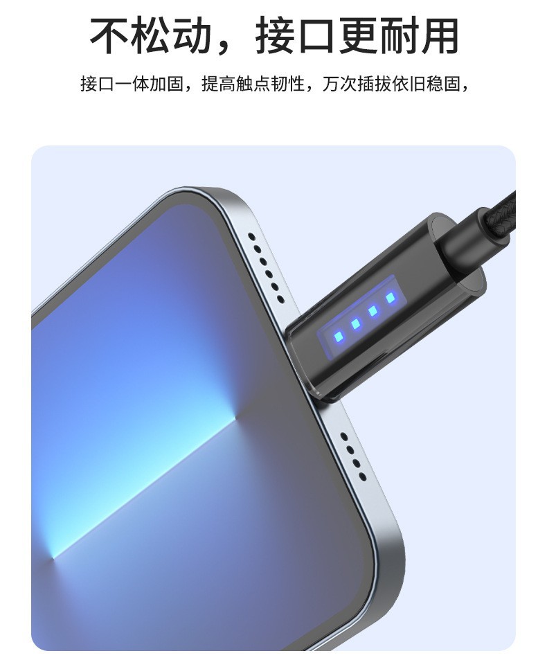 120W带指示灯自动断电Type数据线适用苹果华为加长加粗手机充电线-阿里巴巴