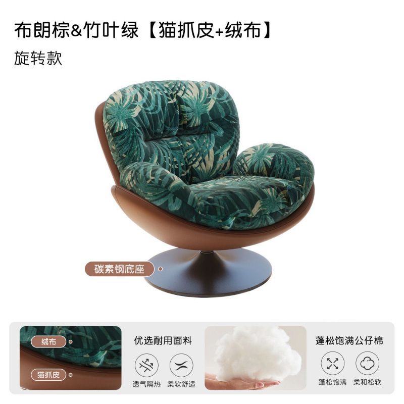 懒人沙发旋转蛋壳椅摇摇椅躺椅阳台家用可睡觉休闲单人沙发窝窝椅|undefined