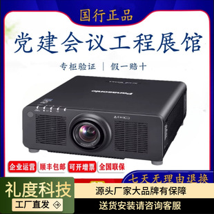 ����PT-FRQ080C/CL FRQ100C/L���͑�����̨չ�d����DLP����ͶӰ�C