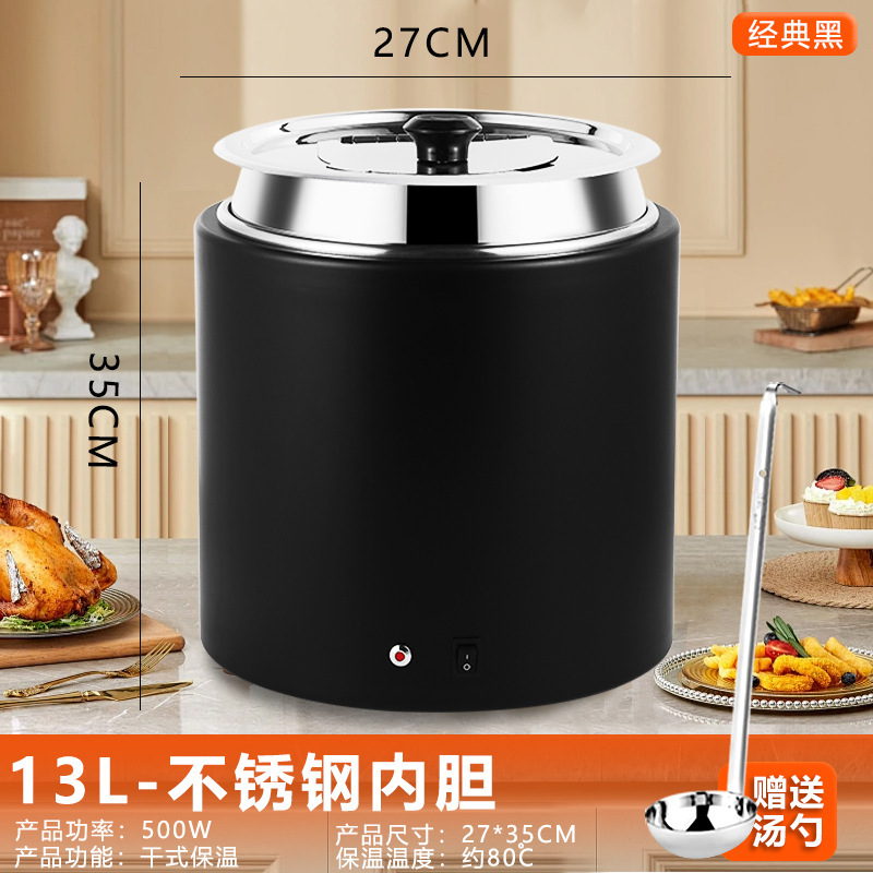 ビュッフェ用保温スープバケツ、業務用屋台用保温もち米保温鍋、業務用煮込み電気加熱鍋、その他|undefined