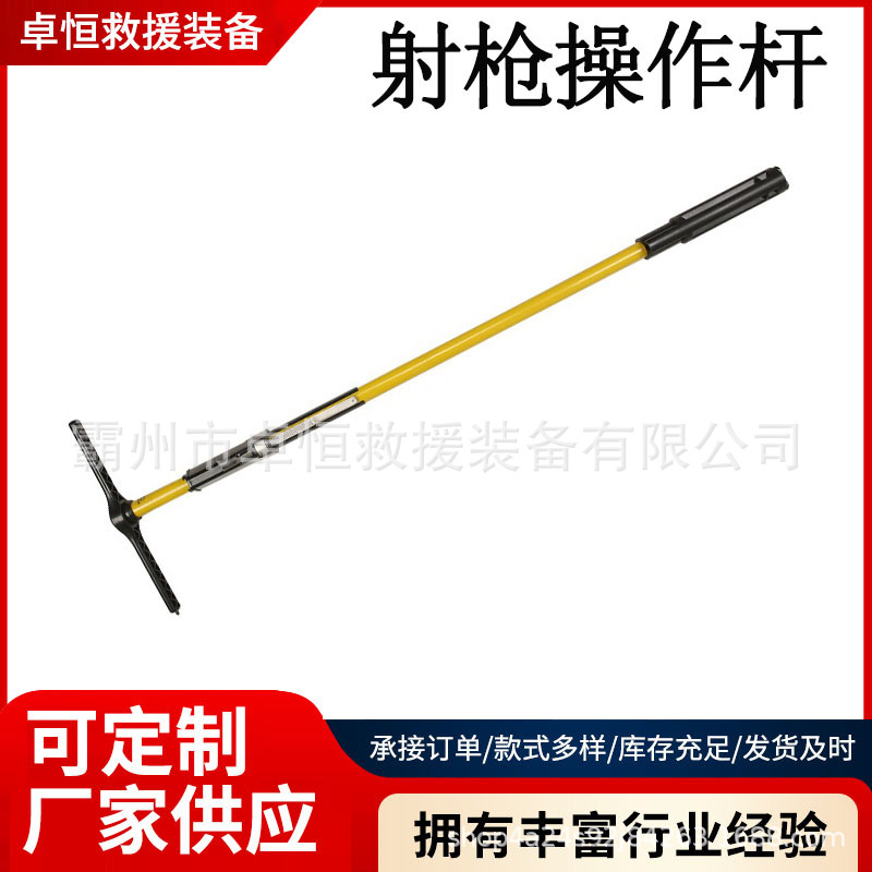 10Kv千伏带电作业高压射枪式线夹绝缘操作杆多功能拉闸杆