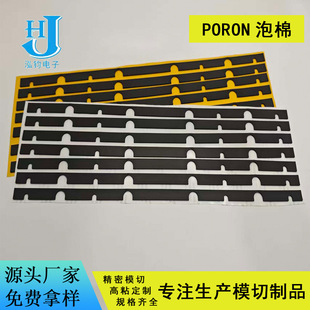 �߻؏�PORON���� ��ܛ�p�𾏛_��ȼ�����ܷ��ɫ���d�|����