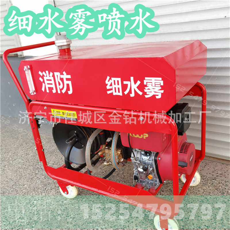 电机式细水雾灭火装置柴油机消防高压细水雾灭火设备厂家生产现货