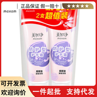 ���Ӄ��o��˪���o�ͱ�����75g*2֧�b���Ӻ����;��A�aˮ������Ʒ