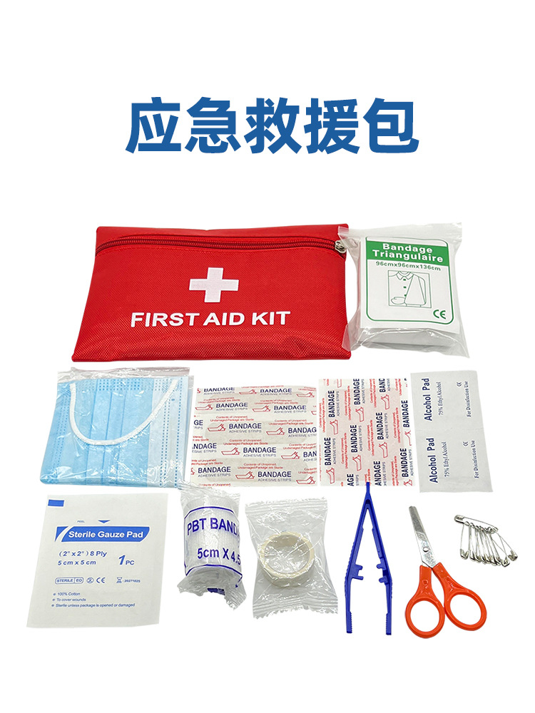 Paquete portátil de primeros auxilios, paquete de salud, paquete de emergencia de automóviles, paquete de emergencia al aire libre, paquete de almacenamiento en el hogar