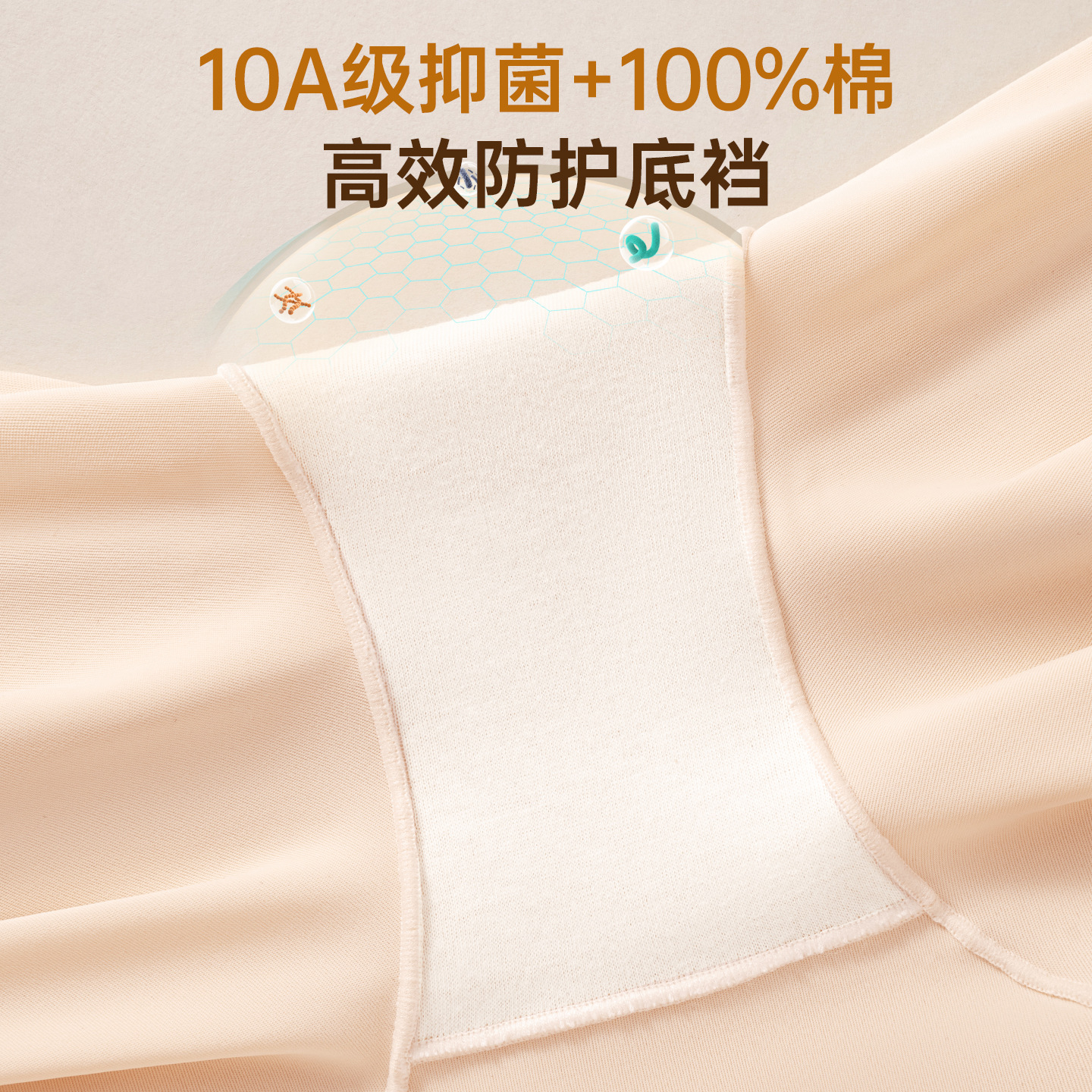 아이스 실크 심리스 순면 가랑이 안전팬츠, 노출방지, 여성용 뱃살 조절 및 엉덩이 리프팅, 여름용 얇은 투인원 논컬링 레깅스
