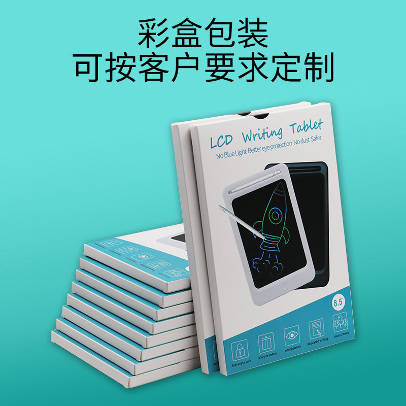 12寸液晶小黑板定制彩色液晶屏手写板手绘板液晶涂鸦板电子画板