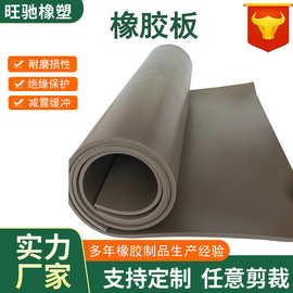 厂家黑色工业绝缘橡胶垫板卷材高铁机柜电柜灰色圆点圆扣纹胶板