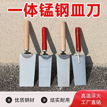 一体皿刀一体成型抹子灰匙抹灰刀锰钢进口泥工贴瓷砖瓦工工具大全