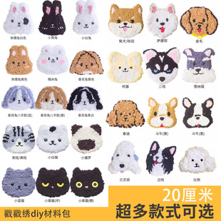 20����-����؈�乷����������㘷����diy�ֹ����ϰ�����ë�����|