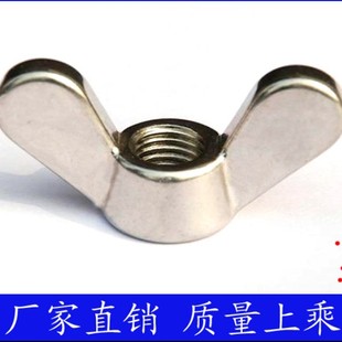 �؃r����304���P䓾��T������ĸ�֔QԪ����ĸ�����ñ M4-M20