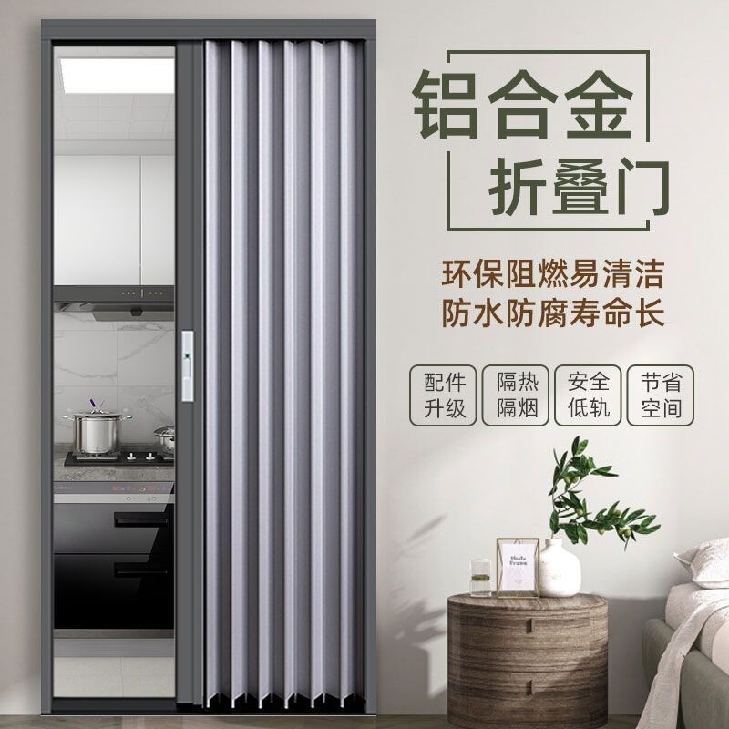 All aluminum alloy folding kitchen open sliding door sliding invisible indoor and outdoor bathroom door partition shop hanging rail
