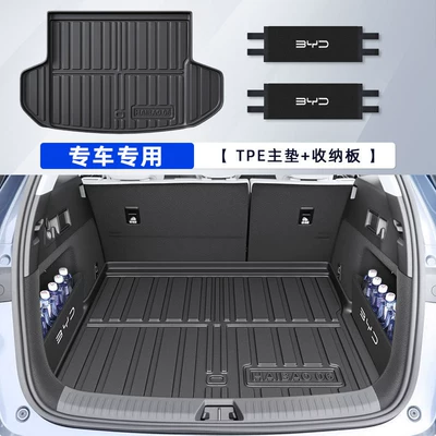 Geely Xingyue, Nissan Sylphy, Trunk Mat - high-end-tpe-main-pad-storage-board-default-item