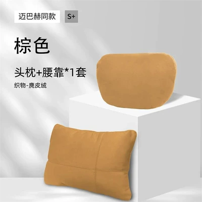 Galaxy Starship 7 Car Special: Headrest - galaxy-starship-7-suede-brown-sports-edition-headrest-lumbar-support-standard