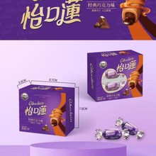 怡口莲流心太妃糖经典巧克力味榛仁盒装铁盒喜糖订结婚生日伴手礼
