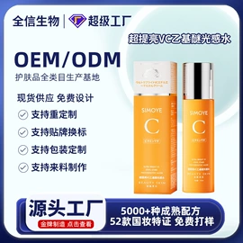 液态精华;面霜;贴片面膜