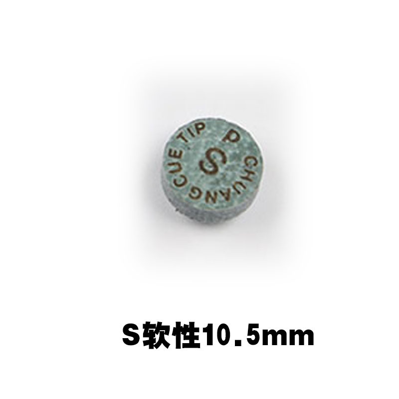 Chuangpai Club 10.5mm==S soft one pill