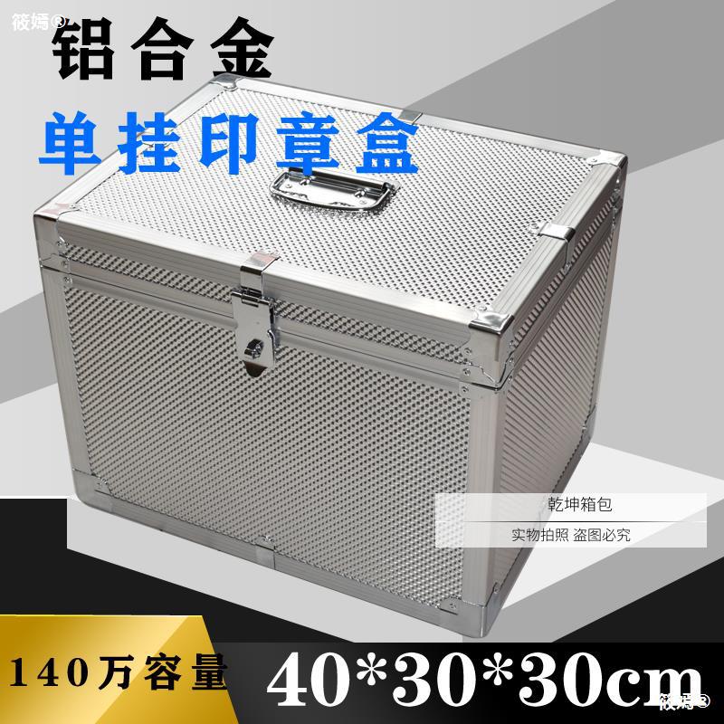 aluminium alloy portable Lockbox tool Storage box Lock capacity multi-function household vehicle Storage Box