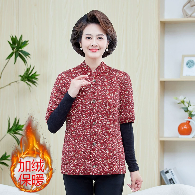 Жилейная куртка с половинным рукавом