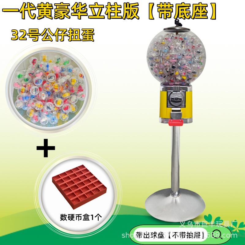 Envío gratis máquina comercial de gashapon caja ciega máquina de entretenimiento a gran escala lotería de eventos código de escaneo de monedas gashapon centro comercial máquina de garras