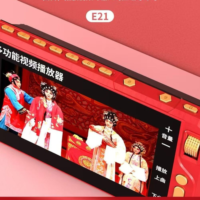 新しい Jinzheng E21 高齢者用演劇機械大画面ポータブルラジオビデオプレーヤー|undefined