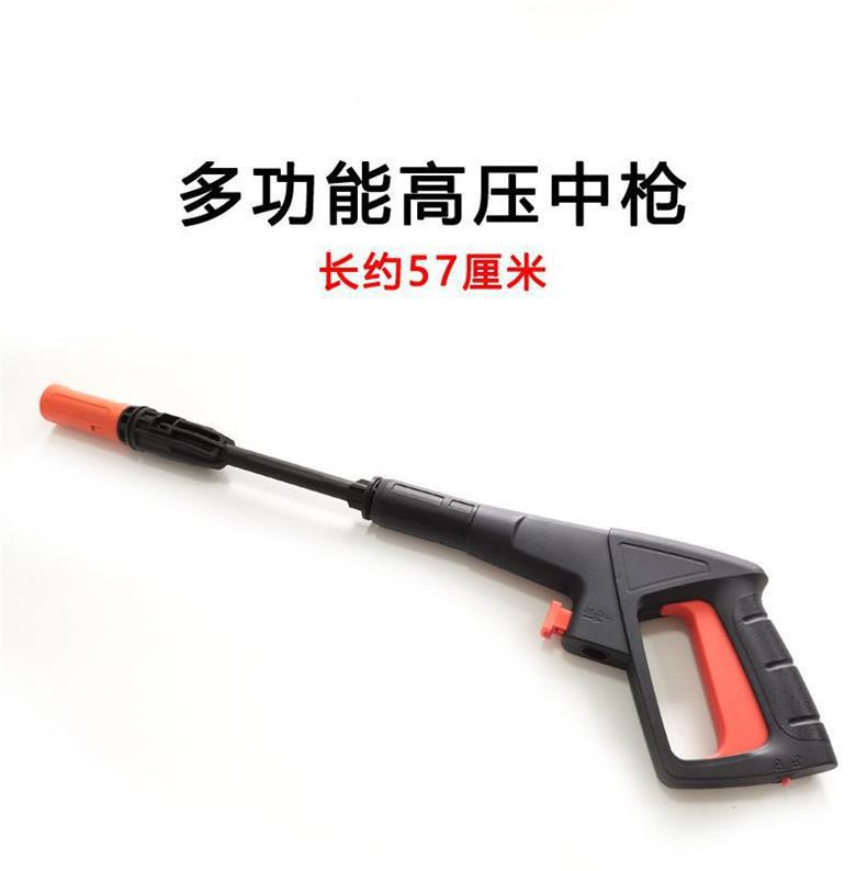 Car Wash Machine Accessories High-Pressure Water Gun for Home Use, Yili Morgana Guide Car Metal Valve Quick-Connect Water Gun Head Spray Gun