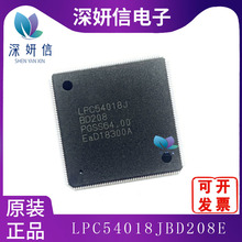 LPC54018JBD208E ��װLQFP208 ȫ��ԭװ һվʽBOM�䵥оƬIC