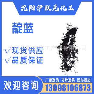 ���{ ���� �����ӡ�ؿ�cas̖482-89-3ɫ�ػ��Wԇ���F؛