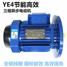 YE4Ч첽ǵ綯YE4-90L-4 YE3-90S-4 1.5KW 2.2/3KW