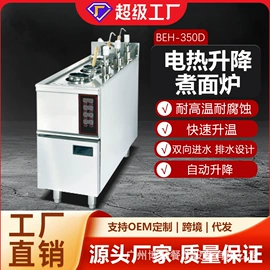 休闲食品加工;炊事设备;扒炉/铁板烧