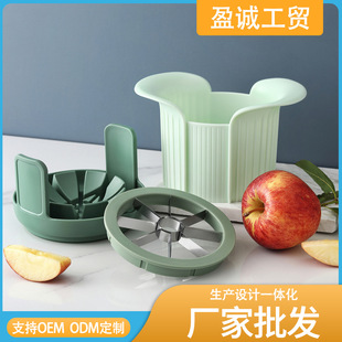 Multi-functional Fruit Splitter Apple Grape Slice Cutting Artifact Household Mango Splitter Core-removing Gadget